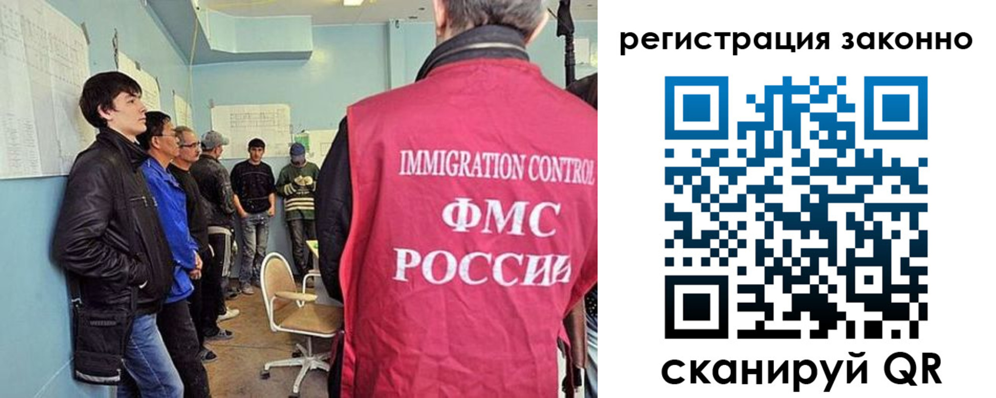 временная регистрация собственник в Черкесске