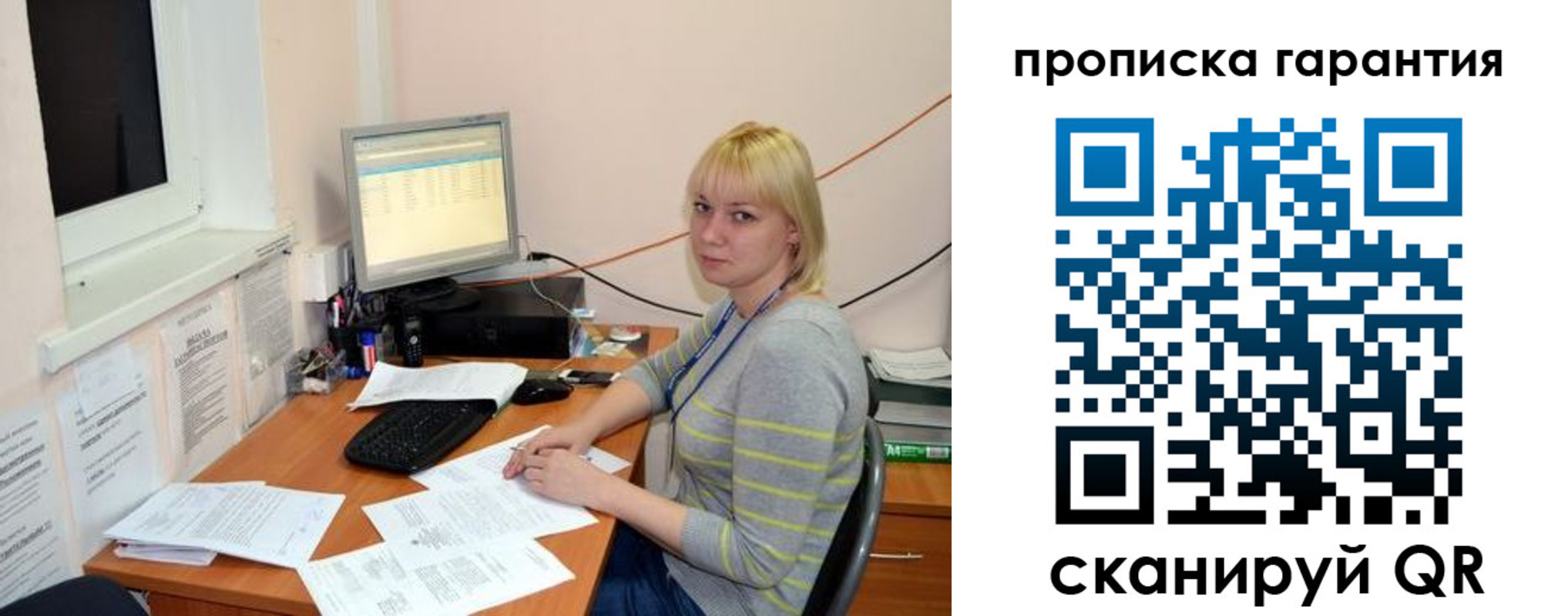 форма 3 в Черкесске
