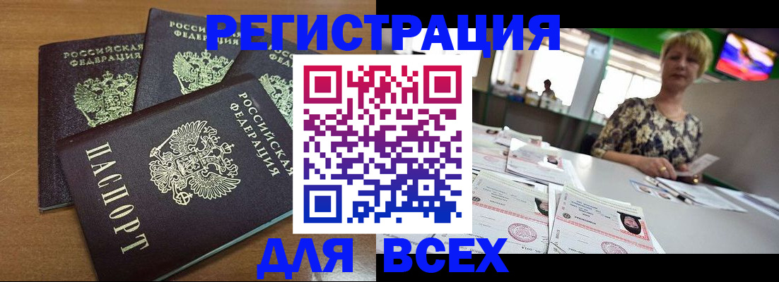 регистрация для дет. сада в Черкесске